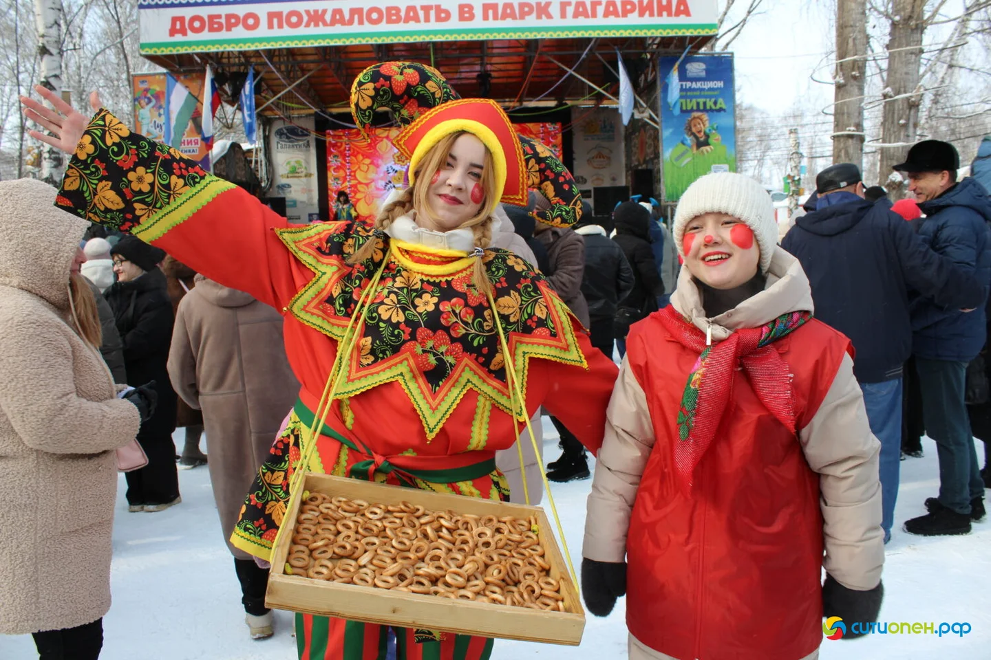 22/02/26 Масленица в парке им. Гагарина