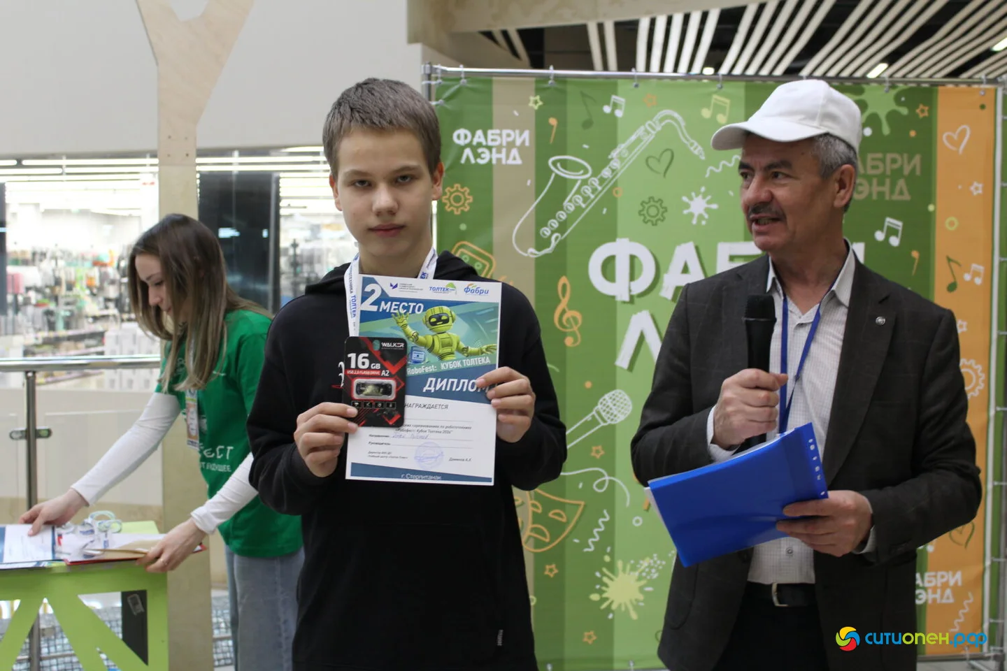14/03/26 XI Республиканский роботехнический фестиваль «РОБОФЕСТ»