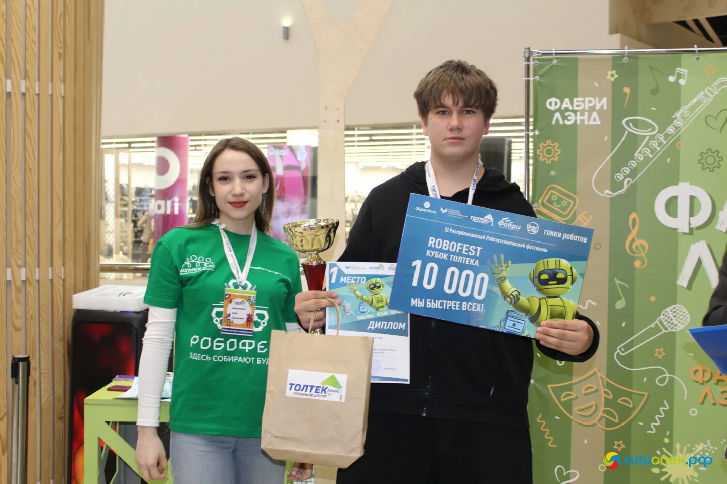 14/03/26 XI Республиканский роботехнический фестиваль «РОБОФЕСТ»