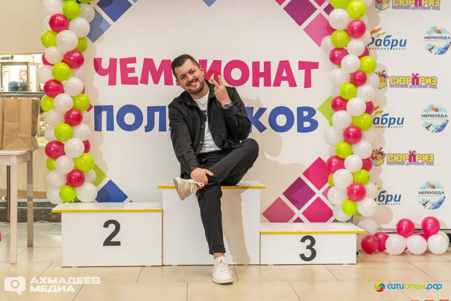 25/04/26 Чемпионат ползунков 2026 @ ТРЦ Фабри