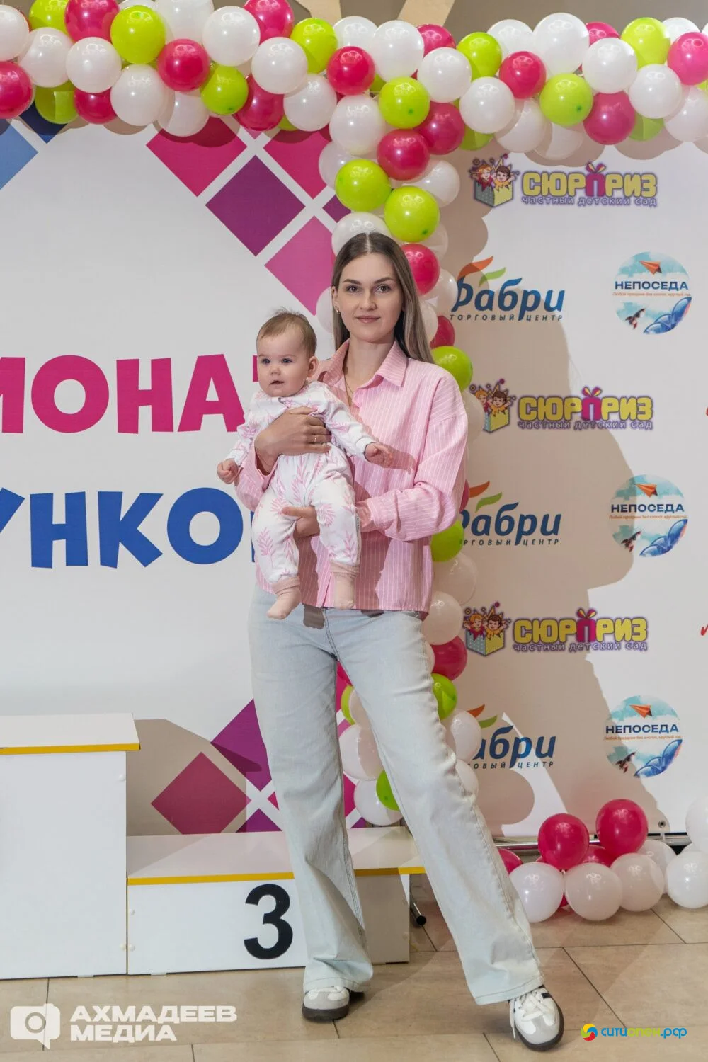 25/04/26 Чемпионат ползунков 2026 @ ТРЦ Фабри