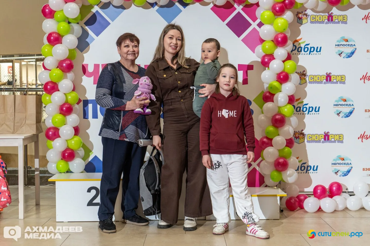 25/04/26 Чемпионат ползунков 2026 @ ТРЦ Фабри