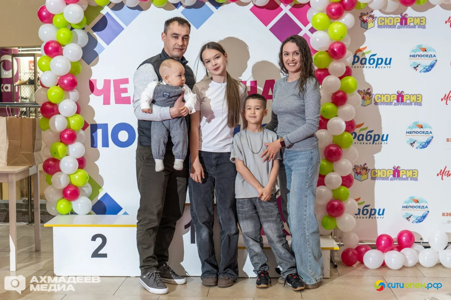 25/04/26 Чемпионат ползунков 2026 @ ТРЦ Фабри