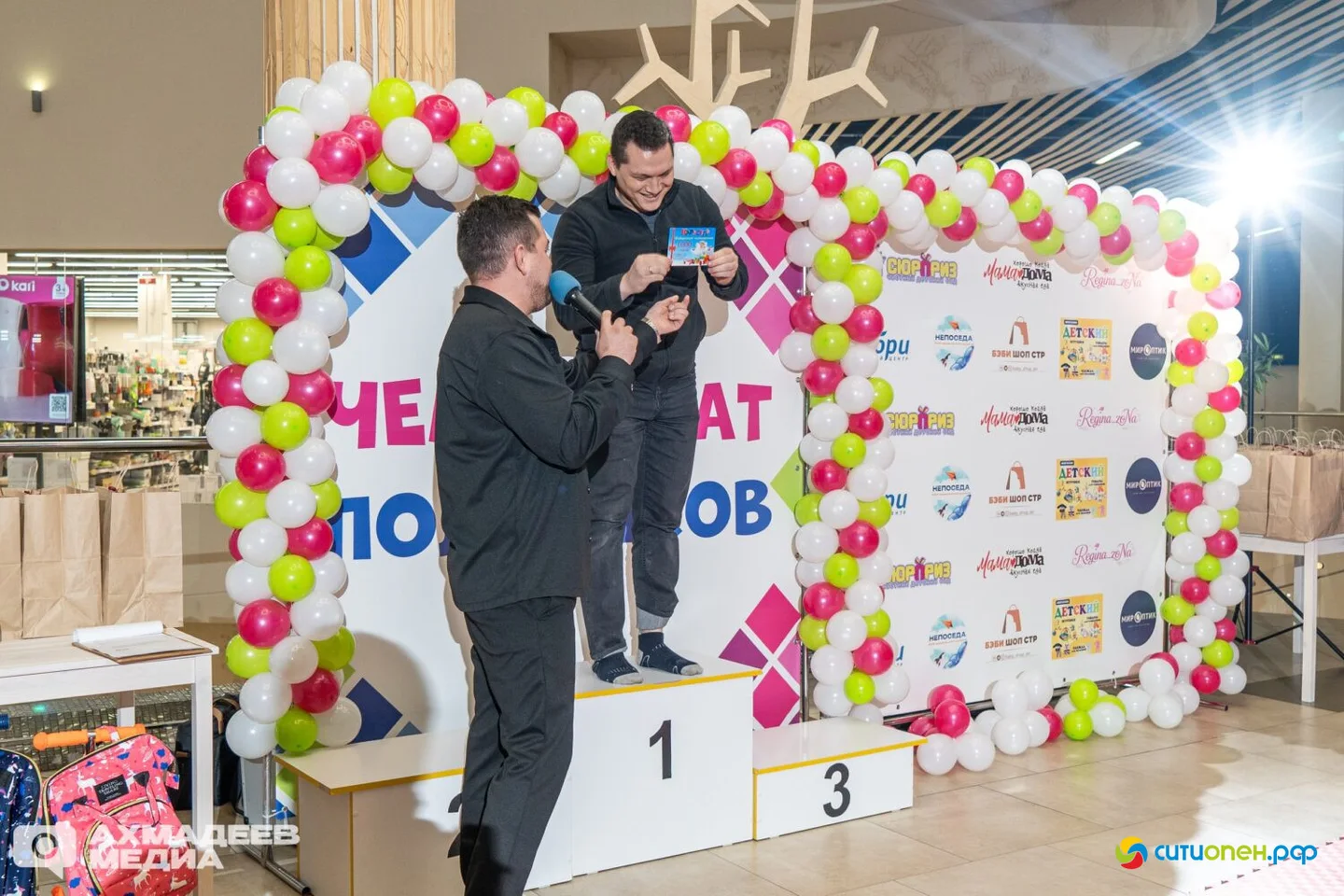 25/04/26 Чемпионат ползунков 2026 @ ТРЦ Фабри