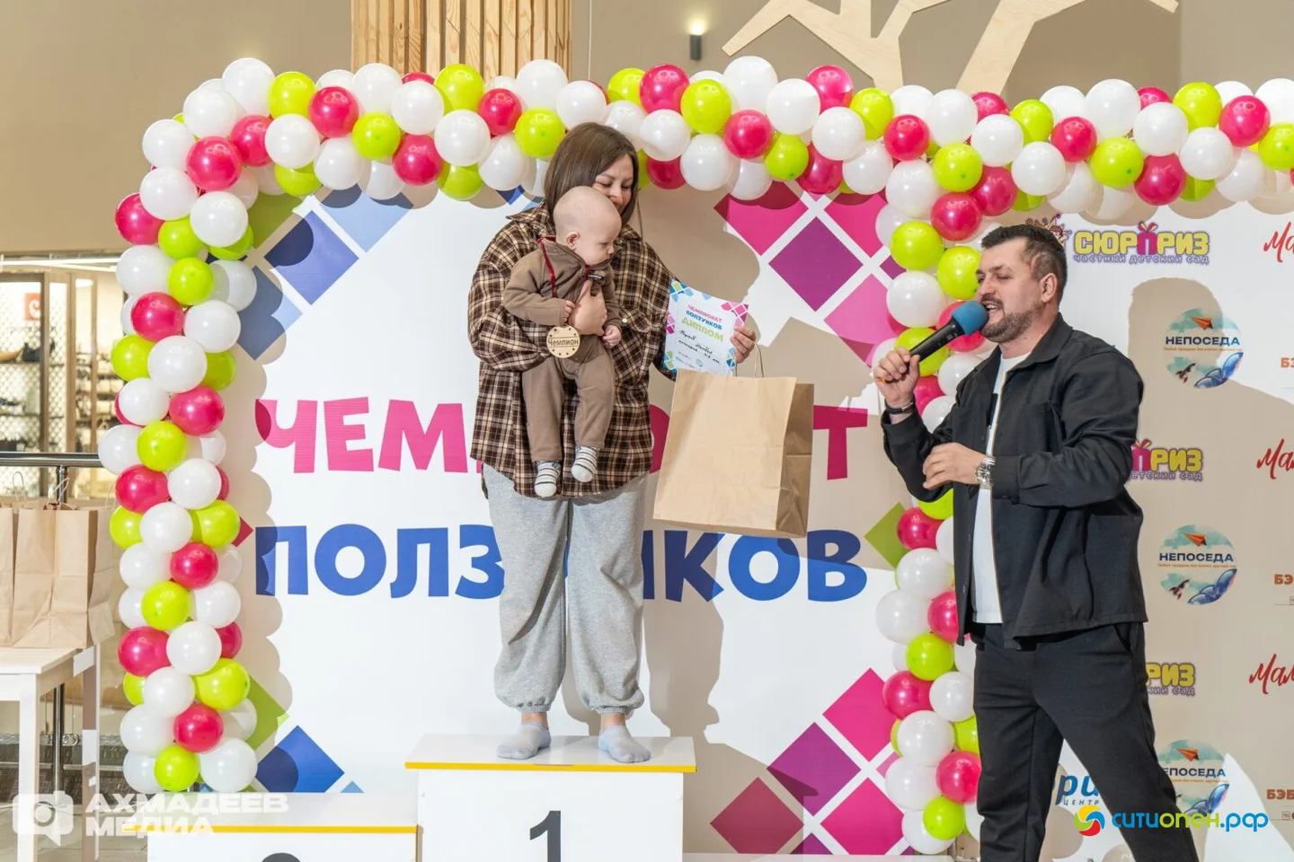 25/04/26 Чемпионат ползунков 2026 @ ТРЦ Фабри