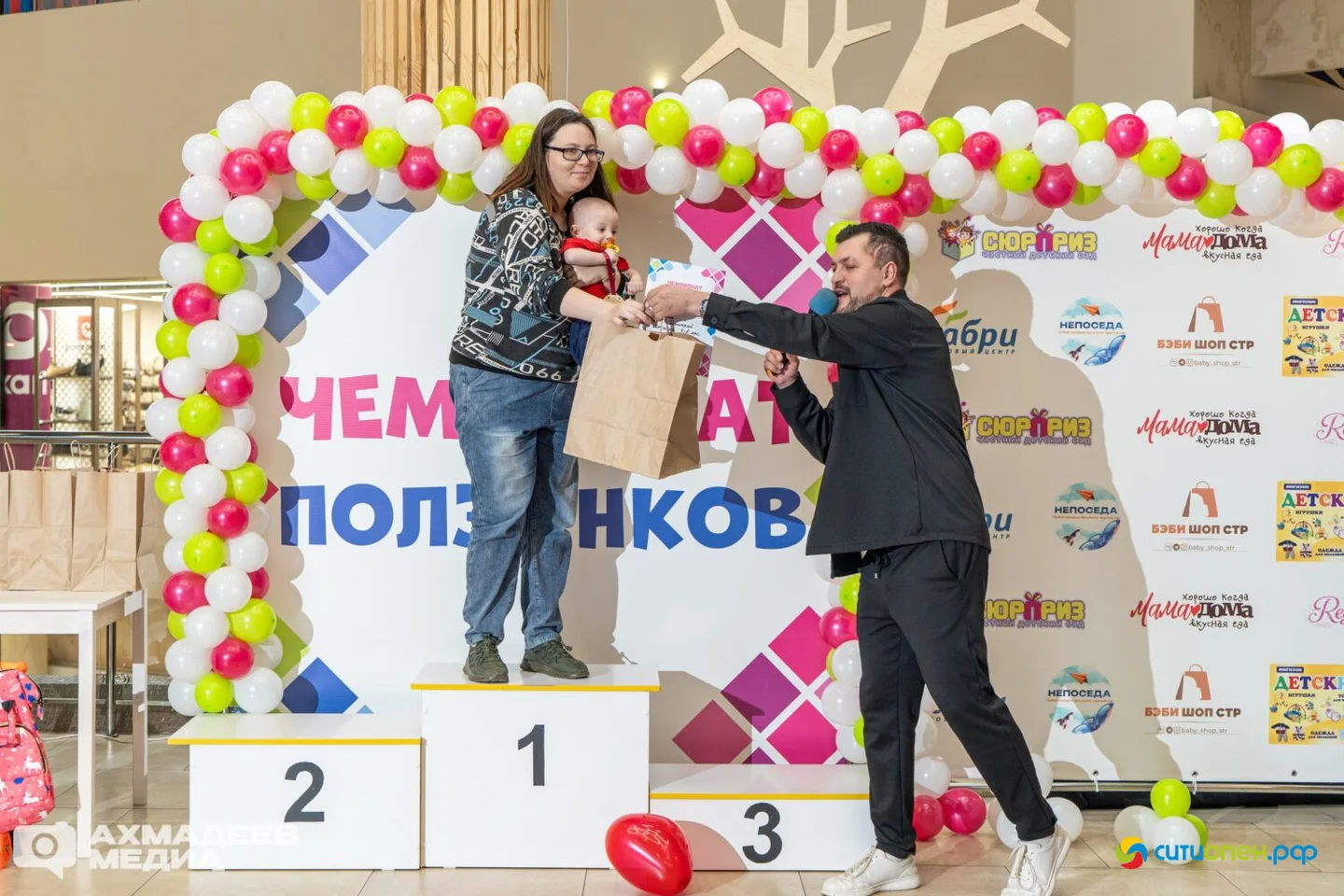 25/04/26 Чемпионат ползунков 2026 @ ТРЦ Фабри