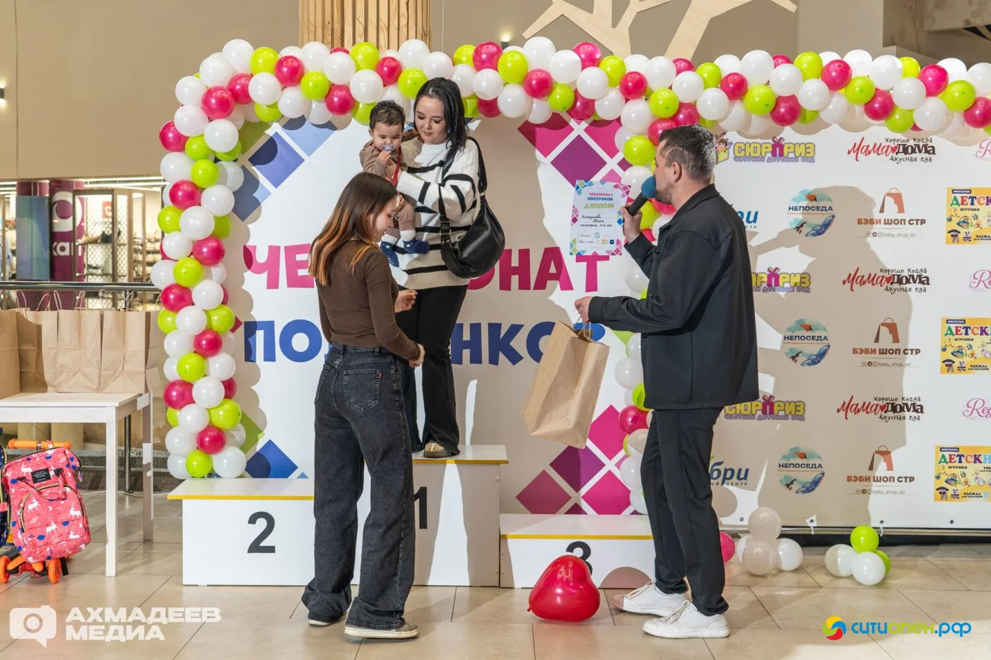 25/04/26 Чемпионат ползунков 2026 @ ТРЦ Фабри