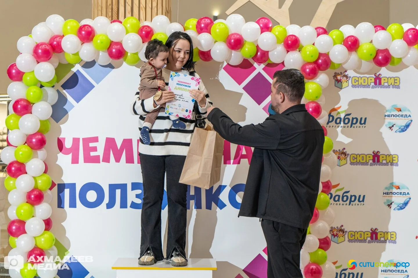 25/04/26 Чемпионат ползунков 2026 @ ТРЦ Фабри