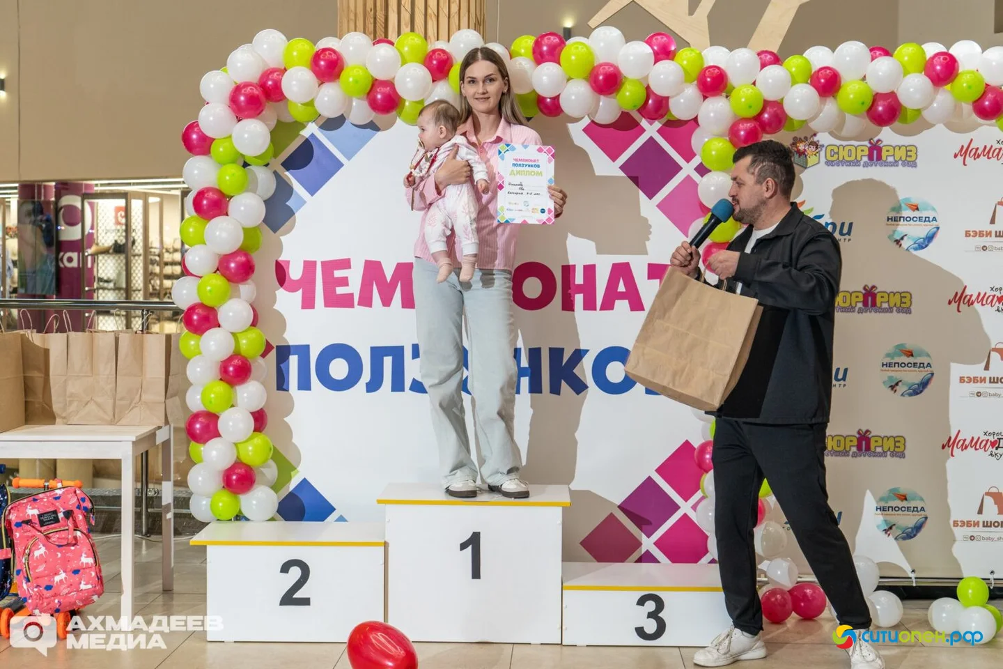 25/04/26 Чемпионат ползунков 2026 @ ТРЦ Фабри