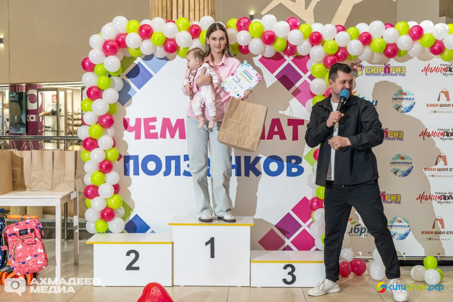 25/04/26 Чемпионат ползунков 2026 @ ТРЦ Фабри