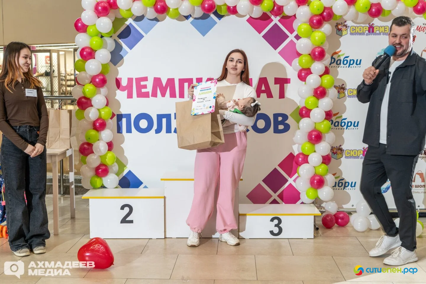 25/04/26 Чемпионат ползунков 2026 @ ТРЦ Фабри