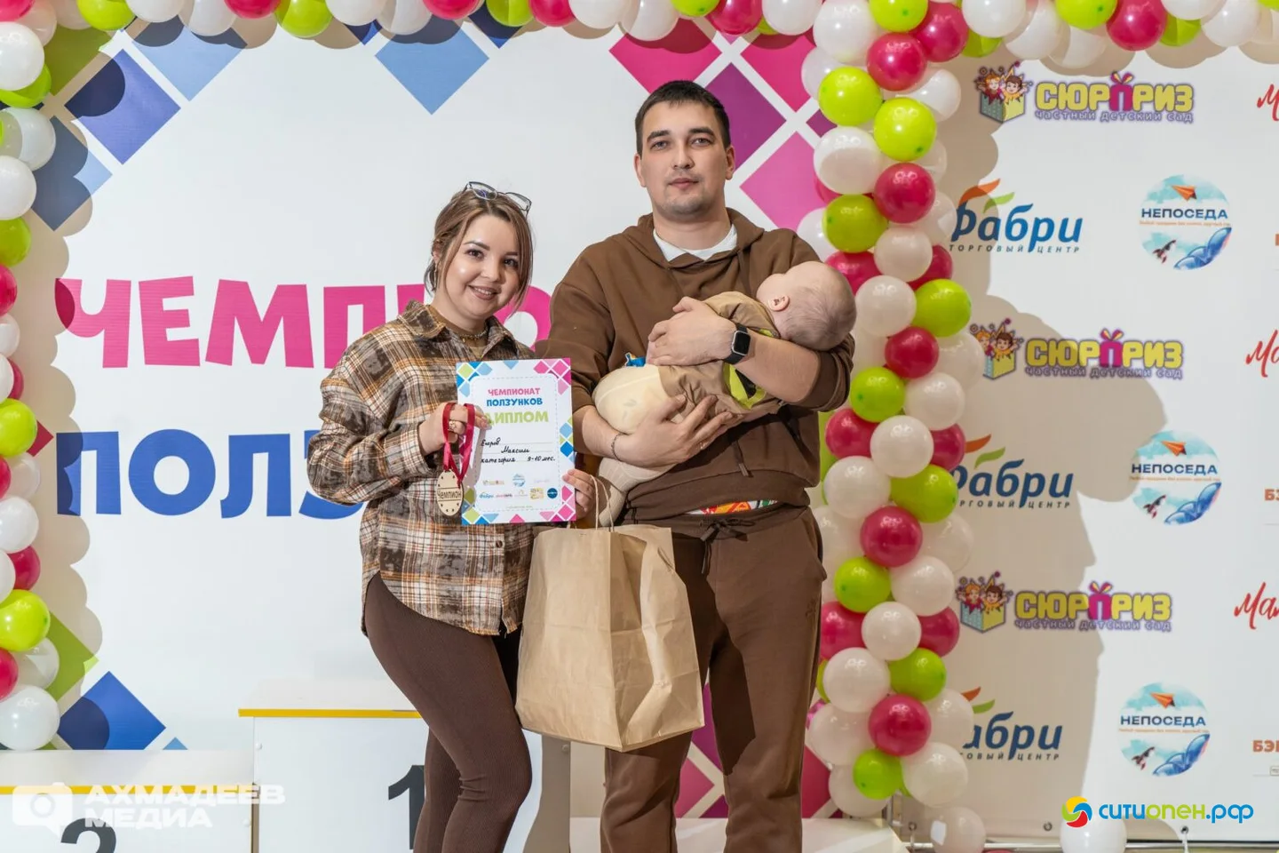 25/04/26 Чемпионат ползунков 2026 @ ТРЦ Фабри
