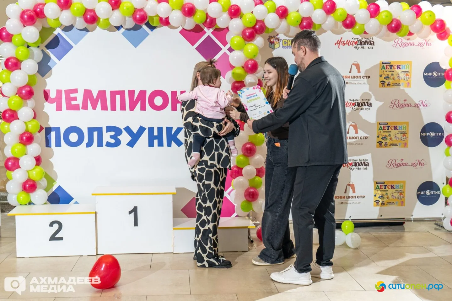 25/04/26 Чемпионат ползунков 2026 @ ТРЦ Фабри