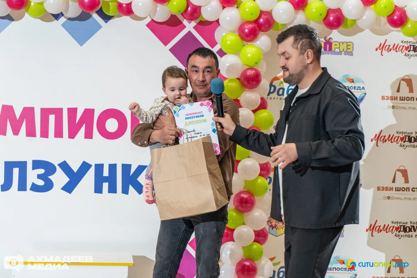 25/04/26 Чемпионат ползунков 2026 @ ТРЦ Фабри