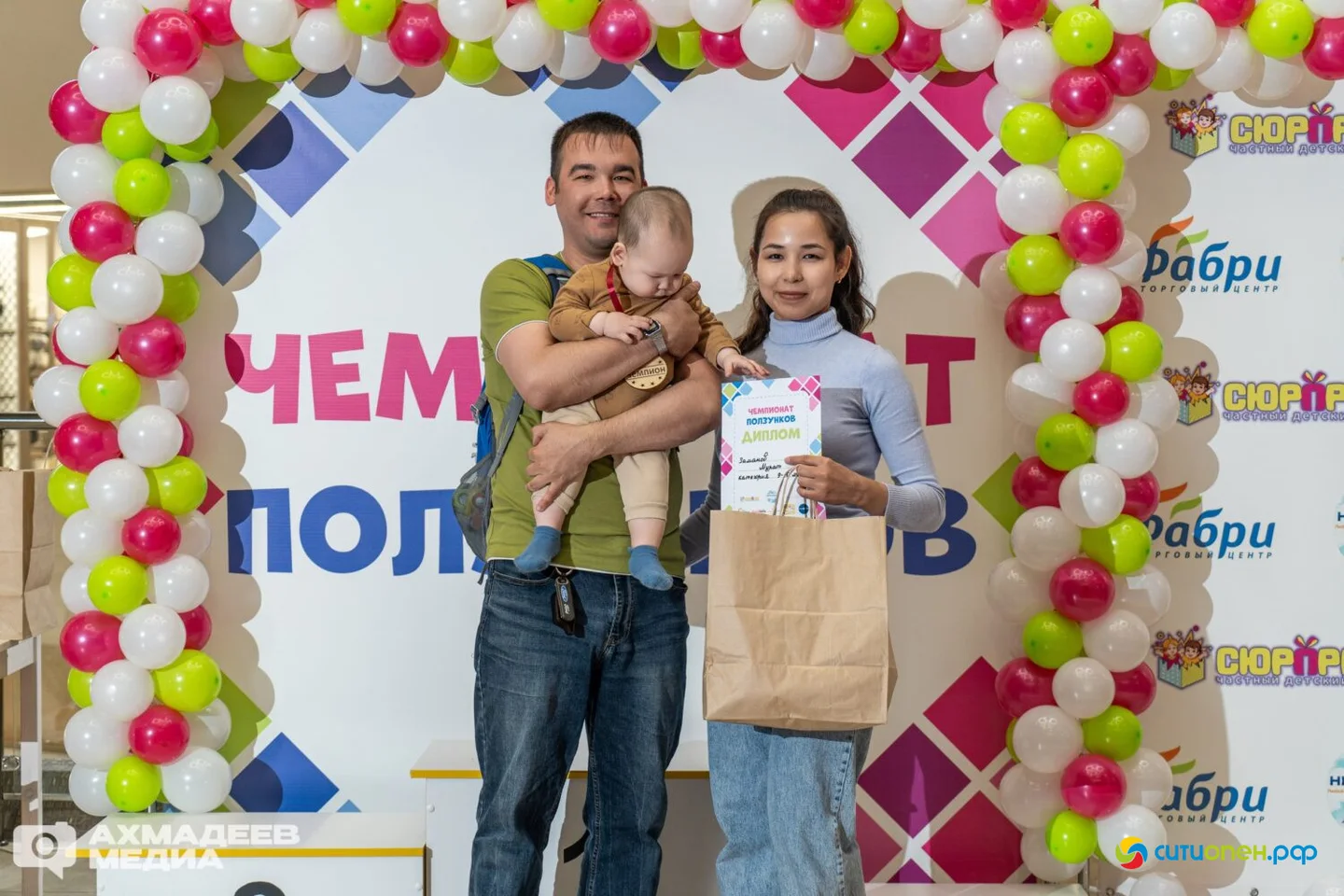 25/04/26 Чемпионат ползунков 2026 @ ТРЦ Фабри