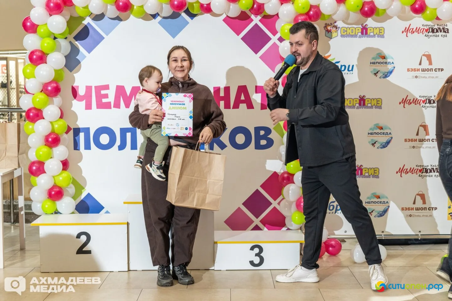 25/04/26 Чемпионат ползунков 2026 @ ТРЦ Фабри