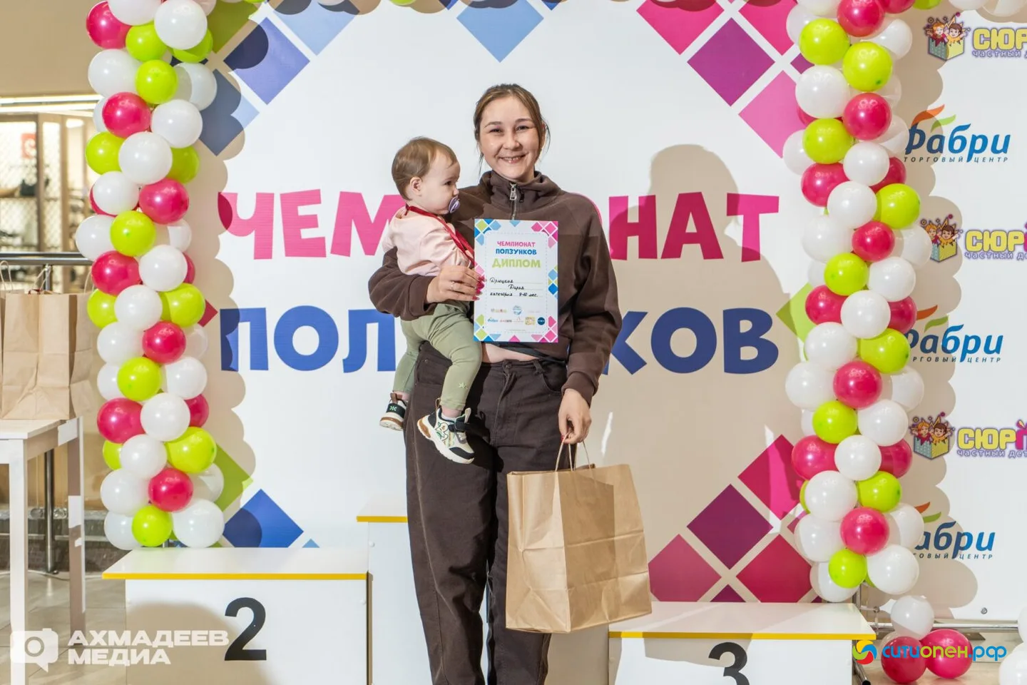25/04/26 Чемпионат ползунков 2026 @ ТРЦ Фабри