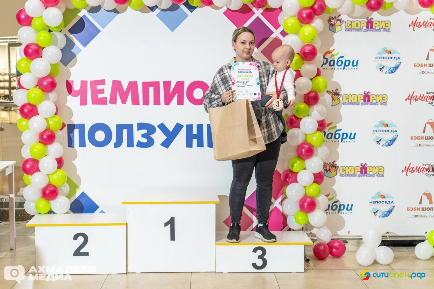 25/04/26 Чемпионат ползунков 2026 @ ТРЦ Фабри