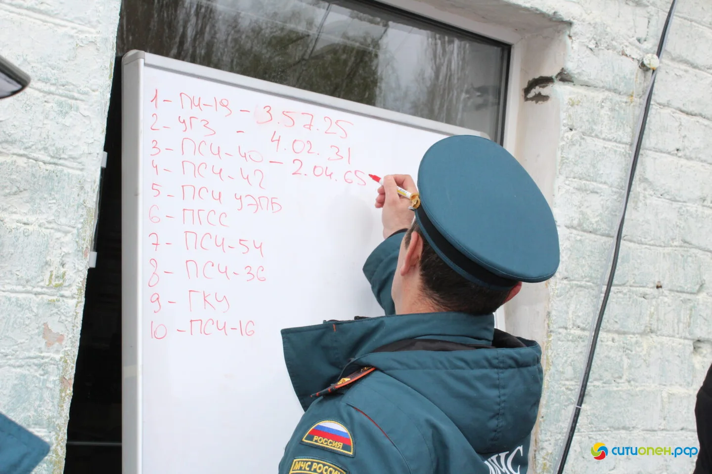 24/04/26 Соревнования по боевому развертыванию среди подразделений Стерлитамакского пожарно-спасательного гарнизона