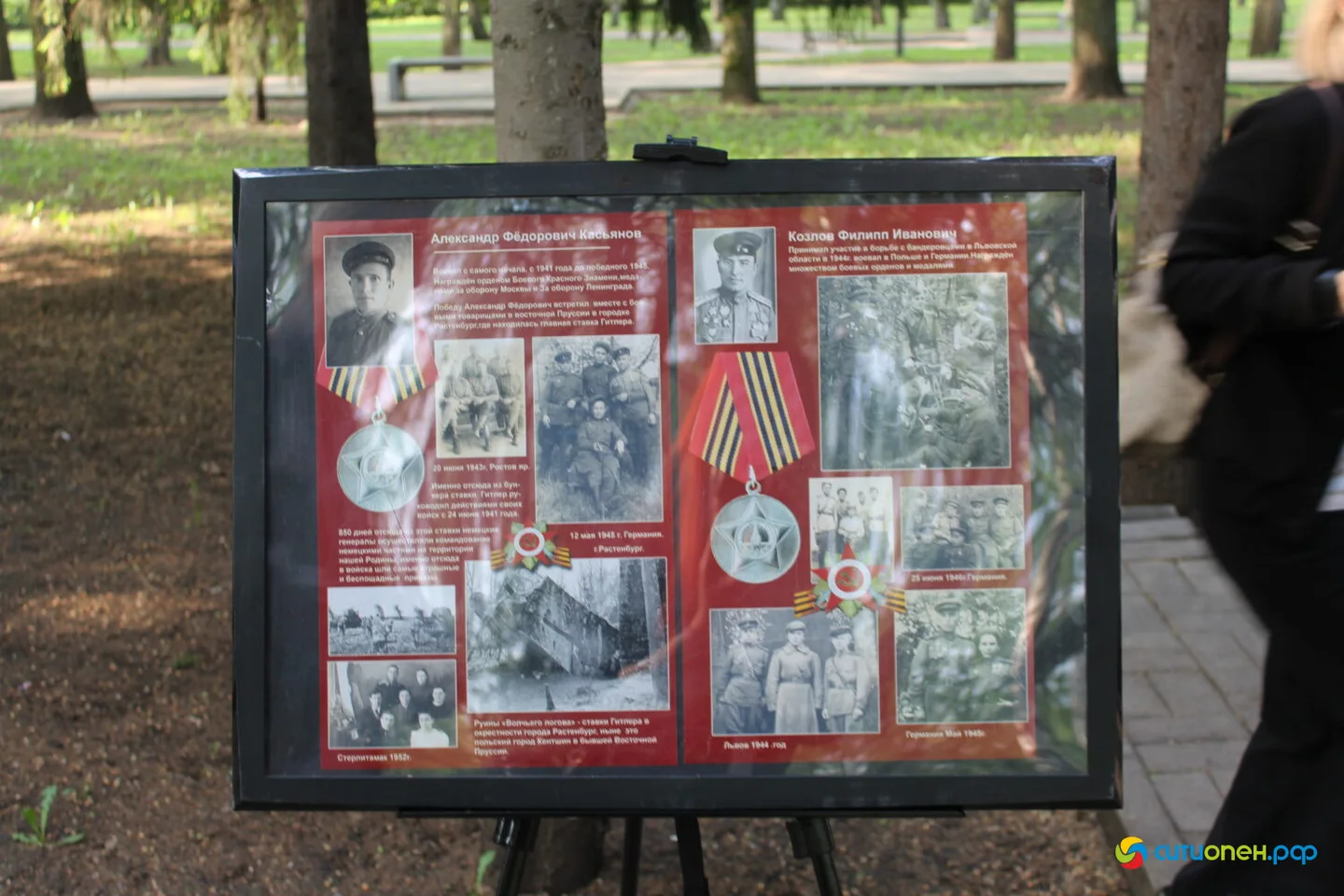 9/05/26 День Победы в Стерлитамаке