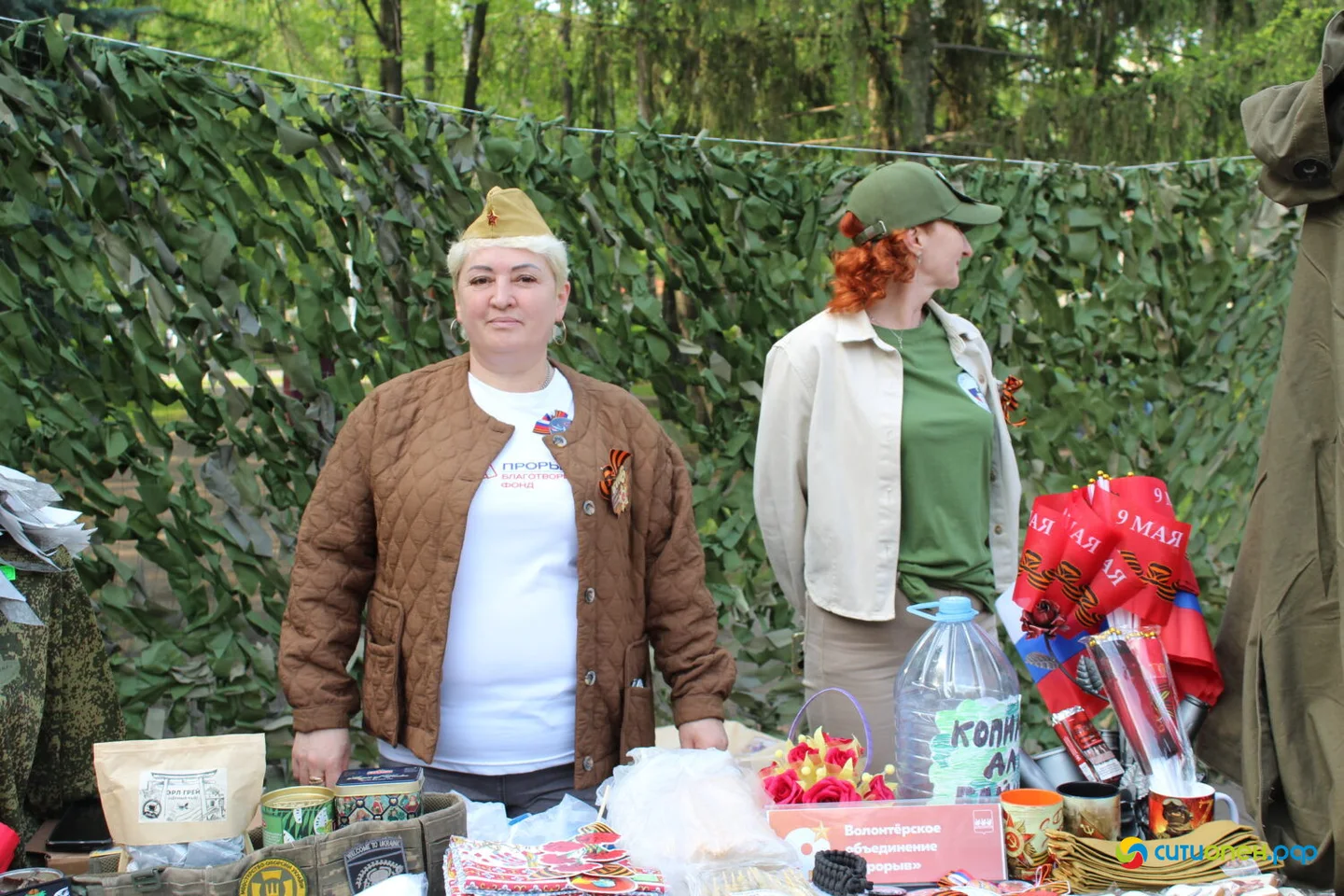 9/05/26 День Победы в Стерлитамаке