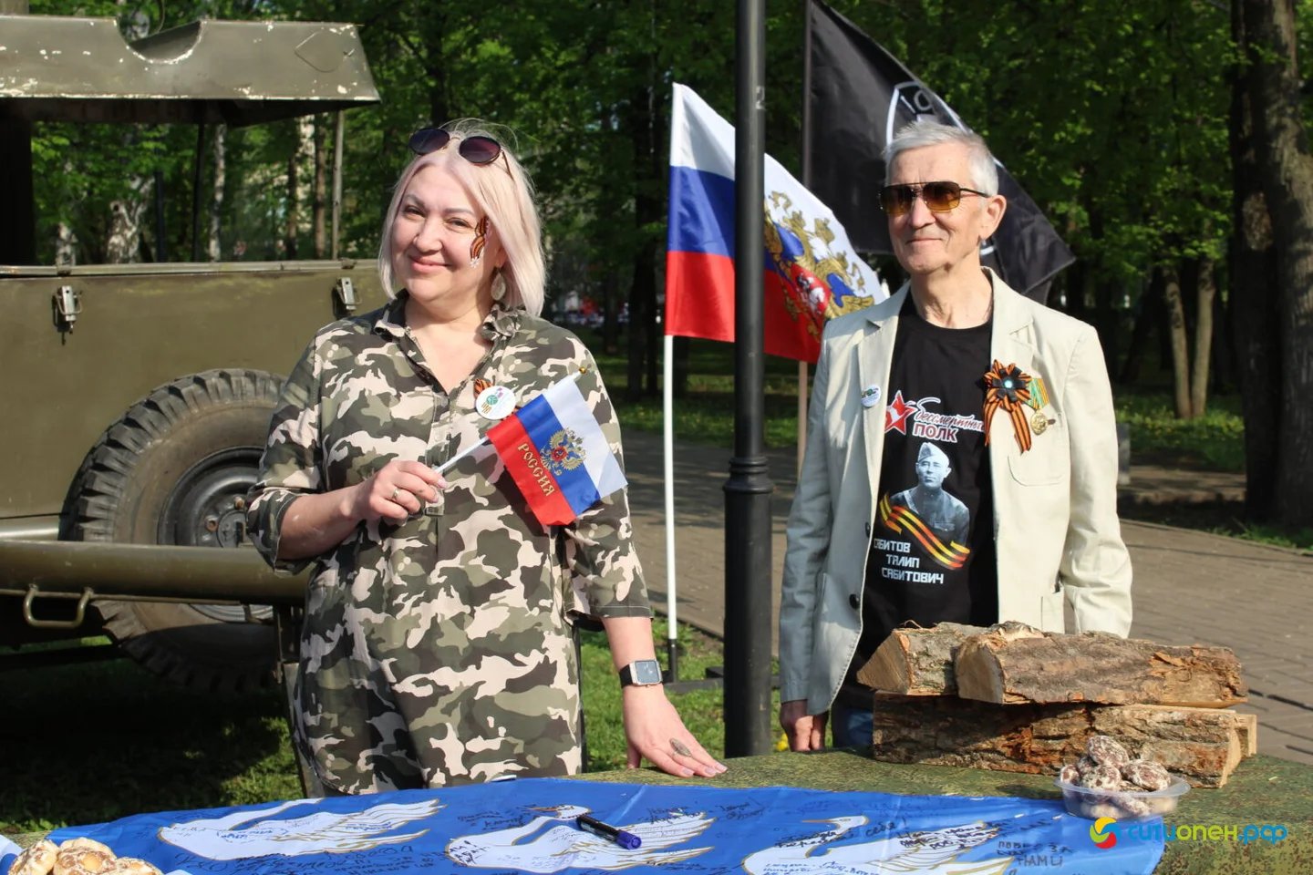 9/05/26 День Победы в Стерлитамаке