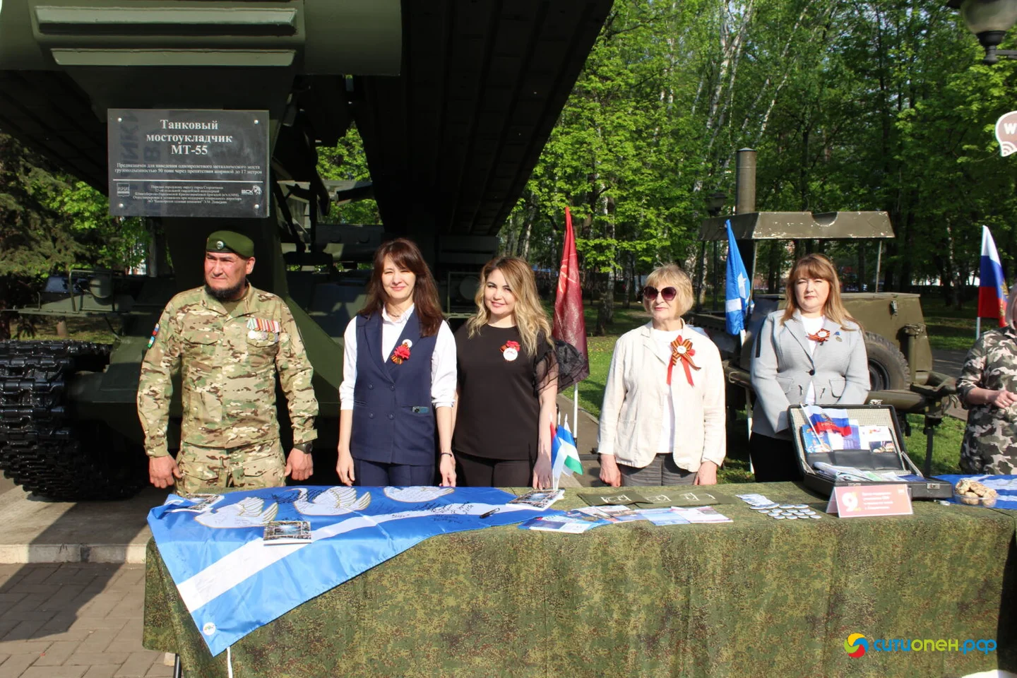 9/05/26 День Победы в Стерлитамаке