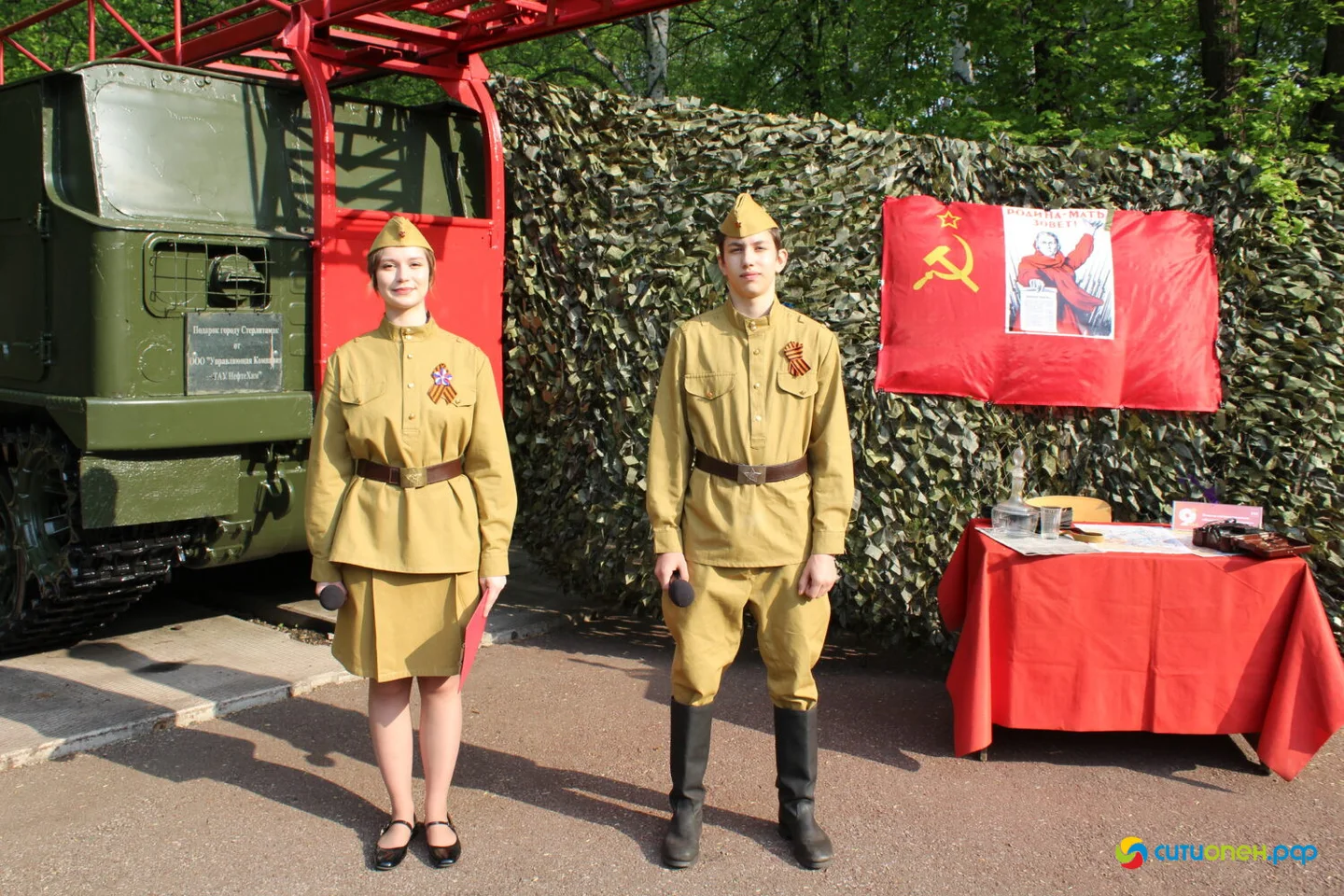 9/05/26 День Победы в Стерлитамаке