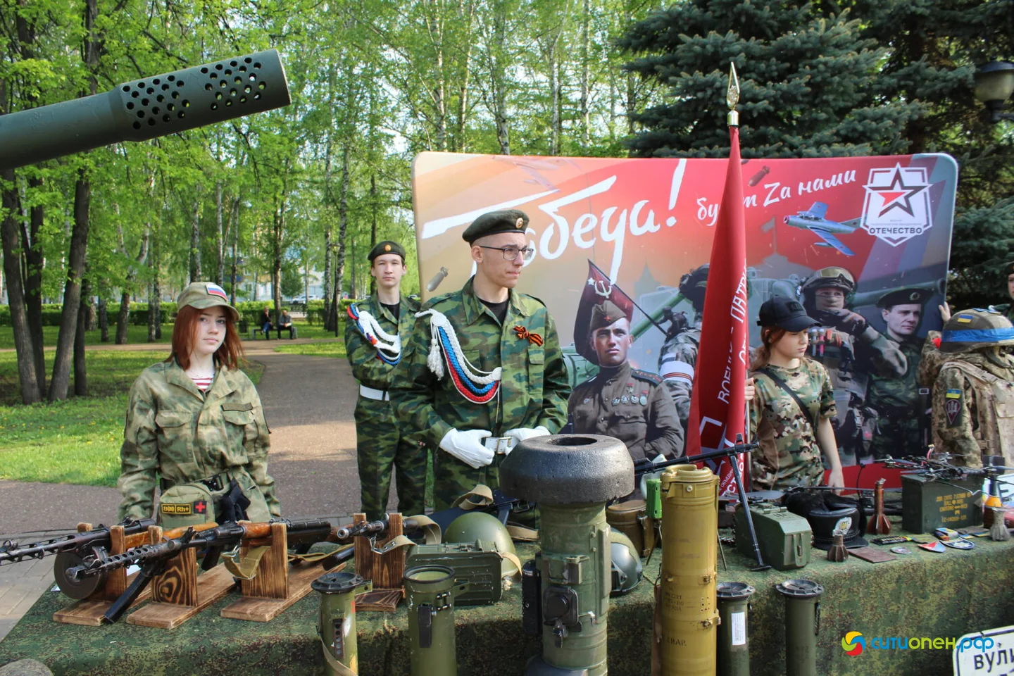 9/05/26 День Победы в Стерлитамаке