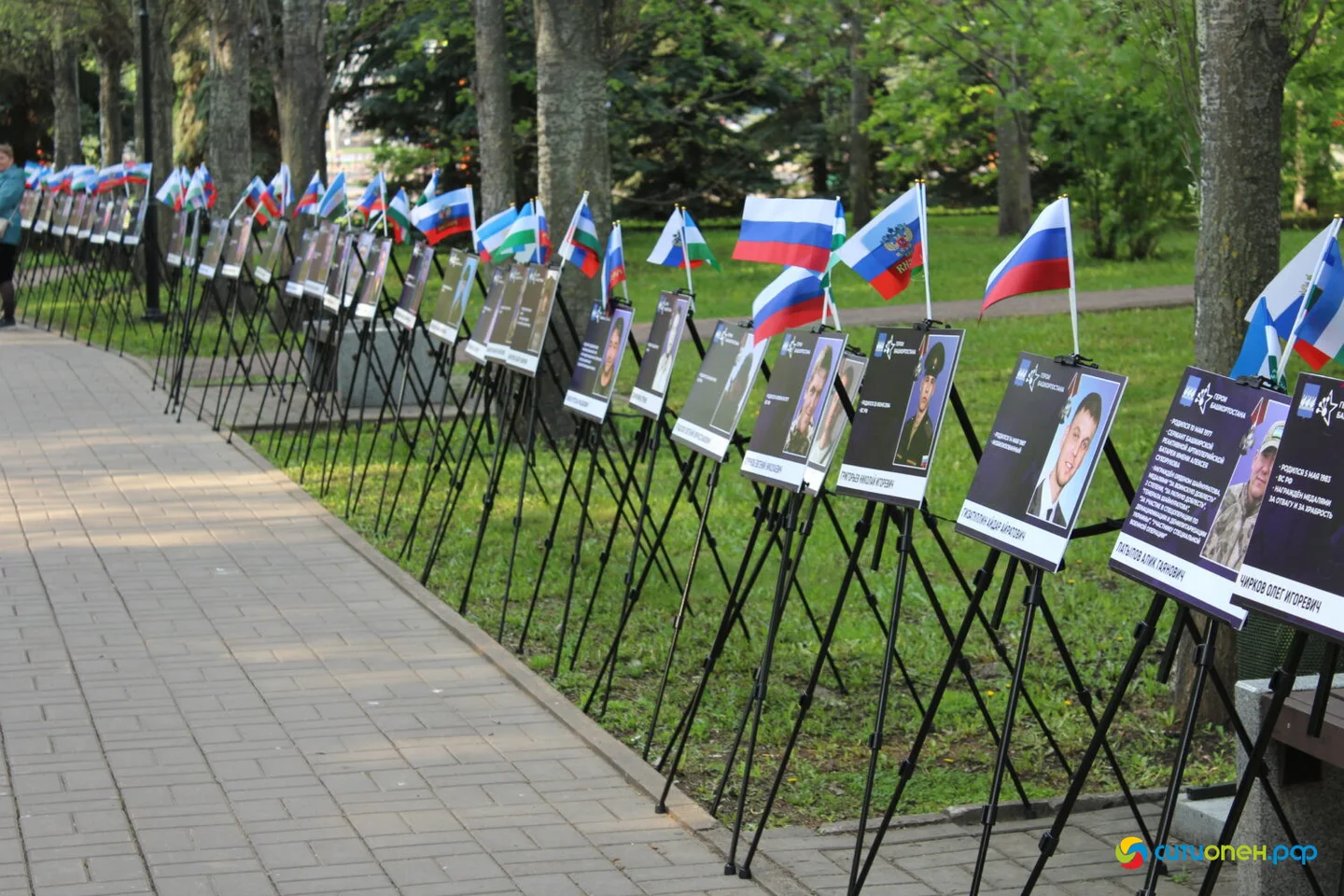 9/05/26 День Победы в Стерлитамаке