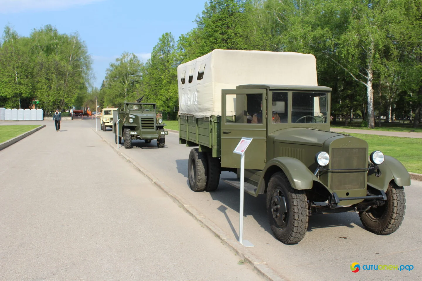 9/05/26 День Победы в Стерлитамаке