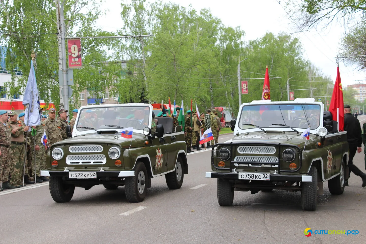 9/05/26 День Победы в Стерлитамаке