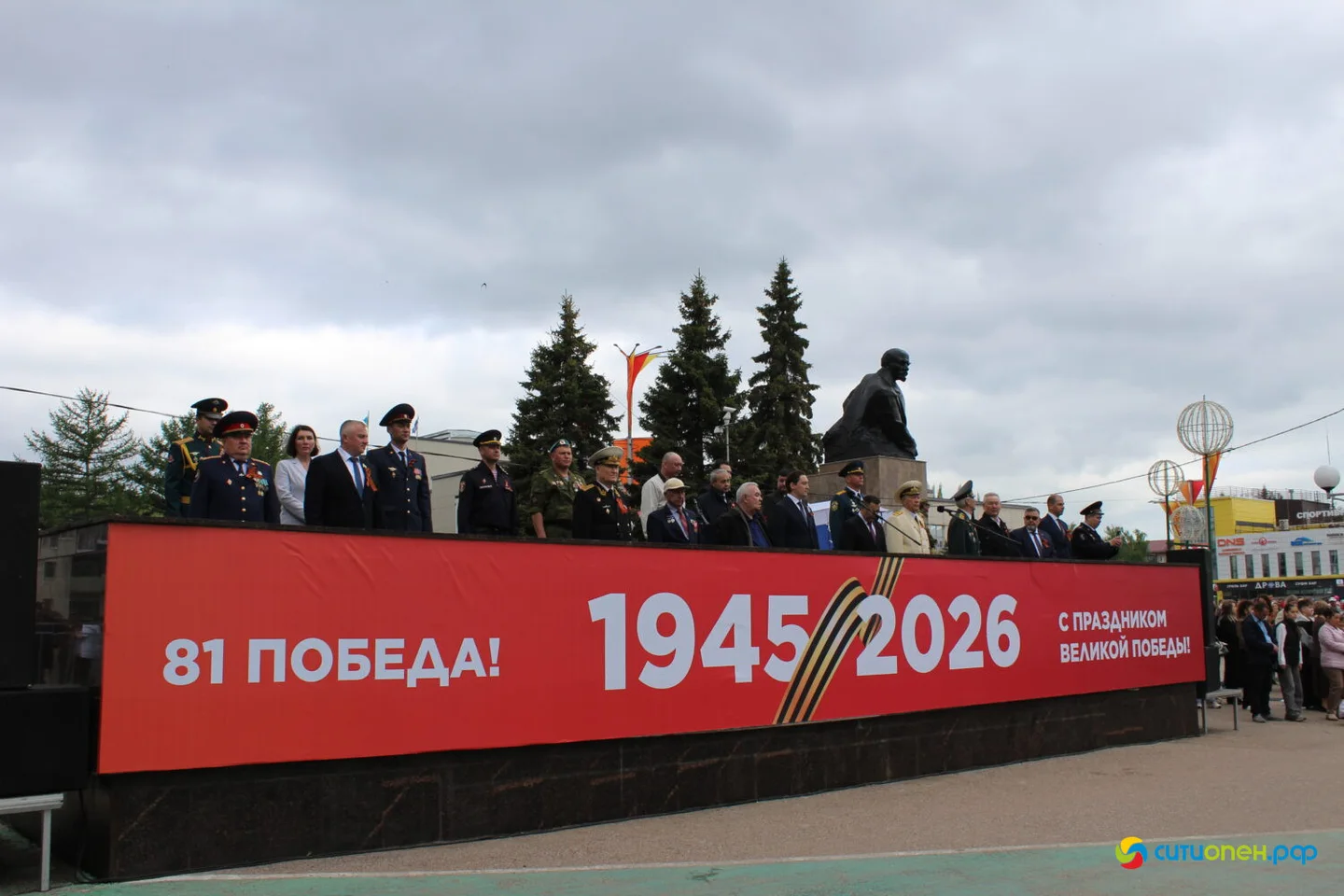 9/05/26 День Победы в Стерлитамаке
