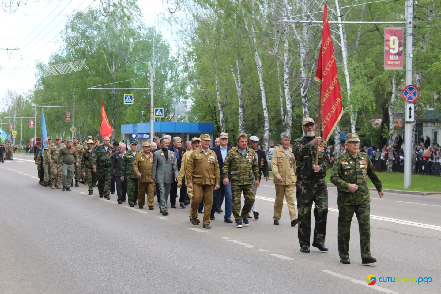 9/05/26 День Победы в Стерлитамаке