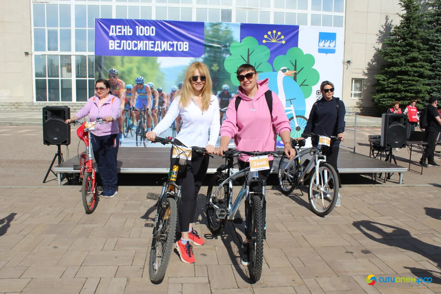 30/05/26 День 1000 велосипедистов
