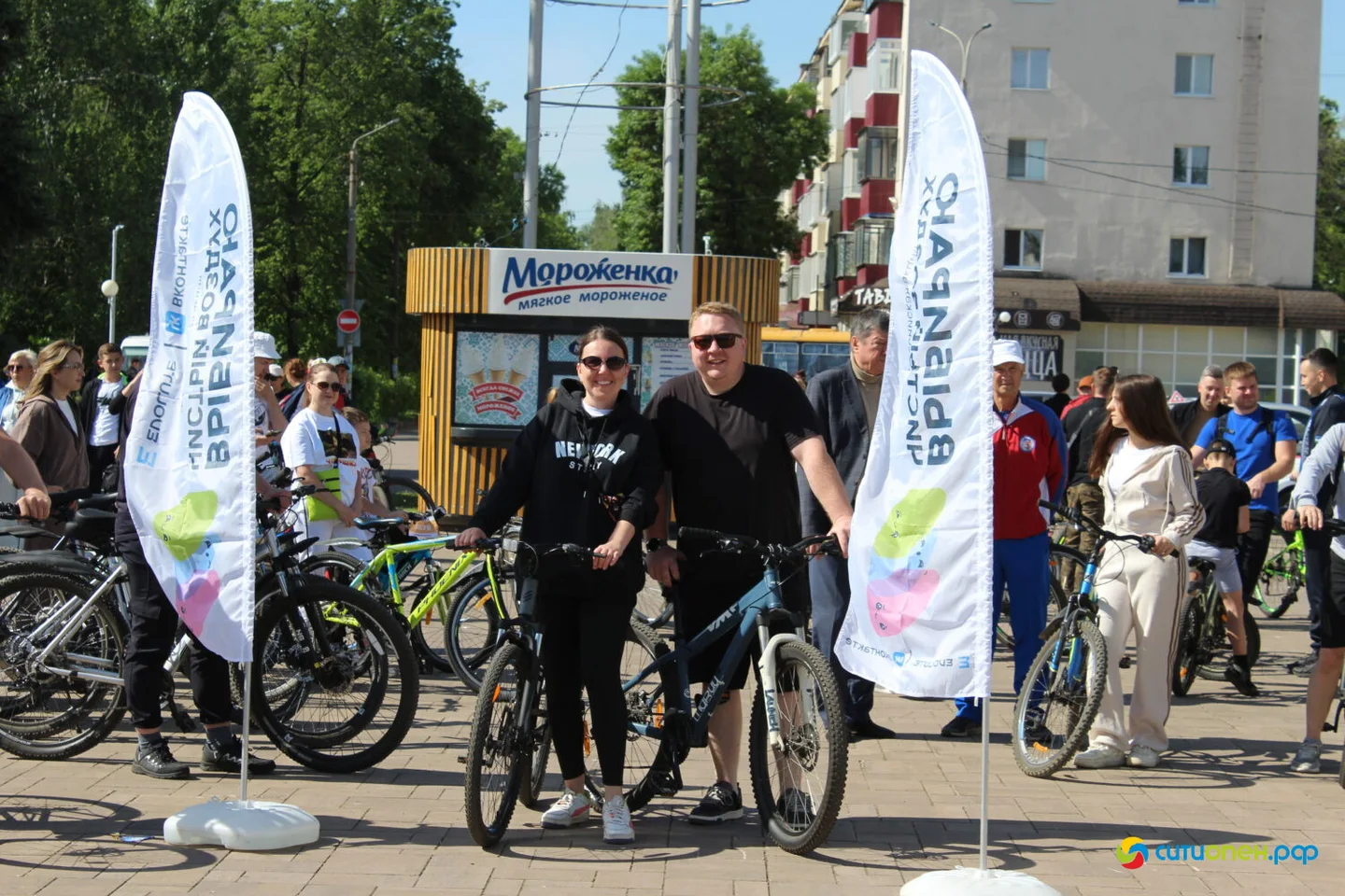30/05/26 День 1000 велосипедистов