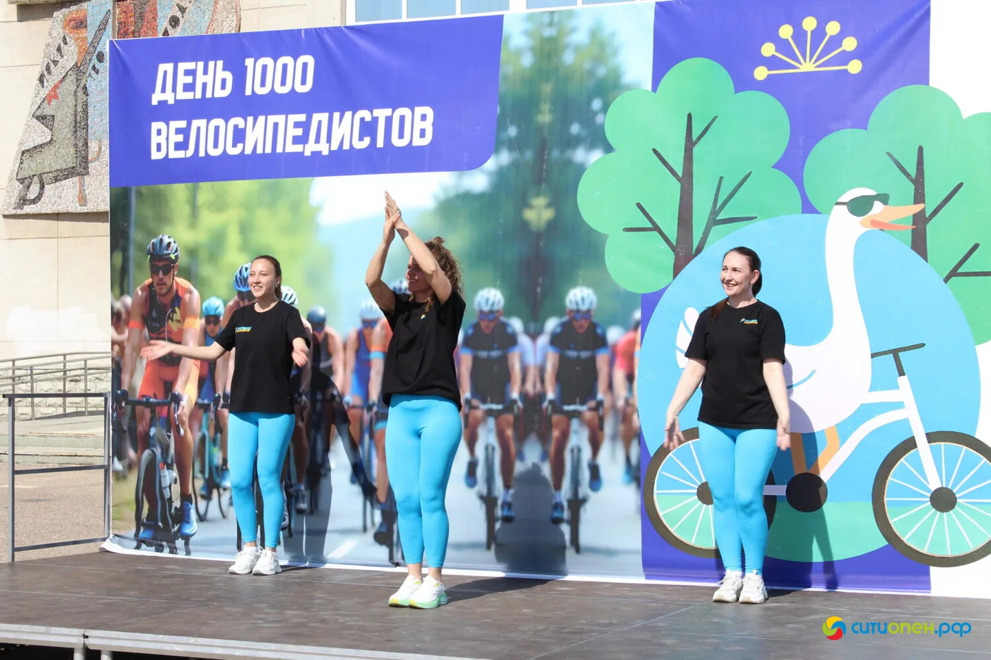 30/05/26 День 1000 велосипедистов