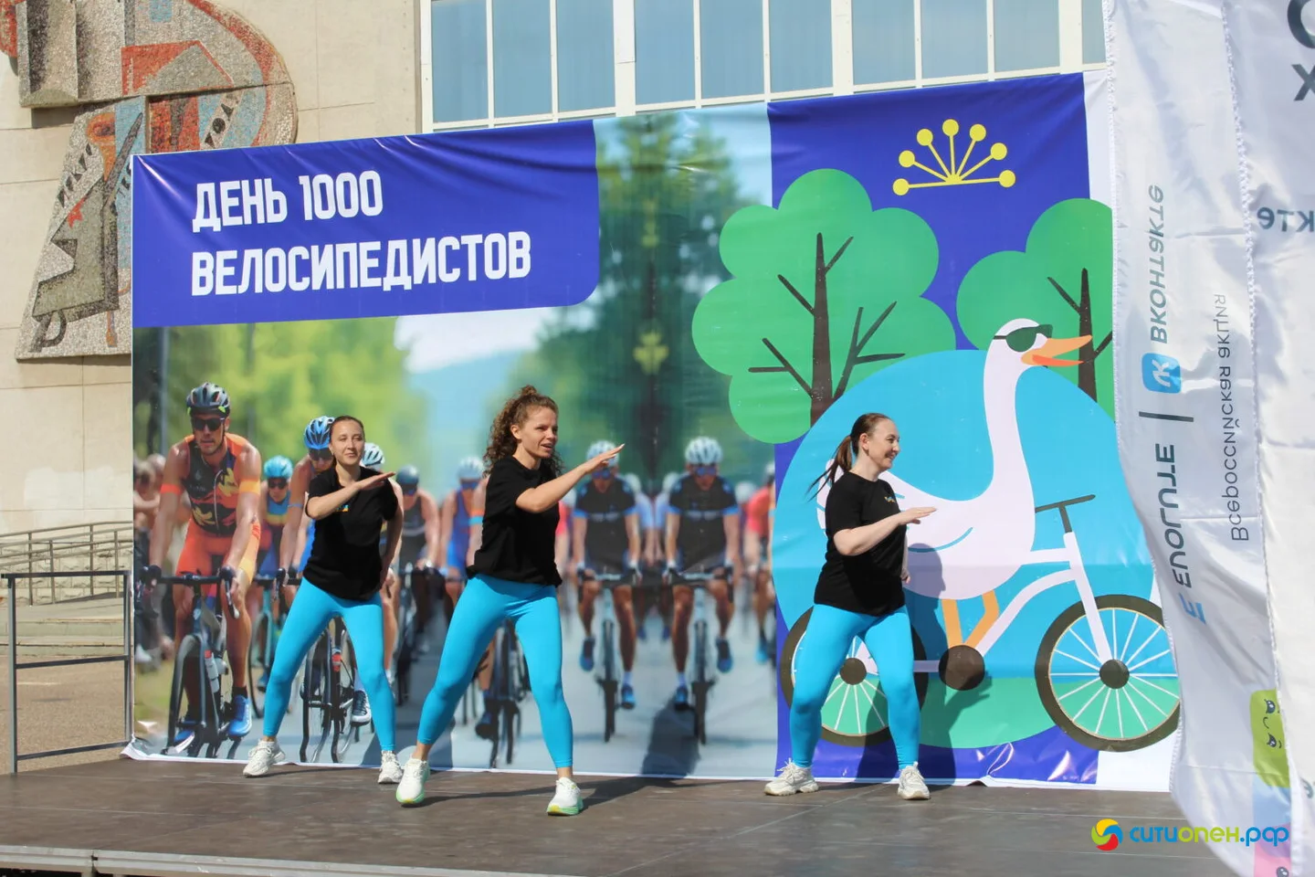 30/05/26 День 1000 велосипедистов
