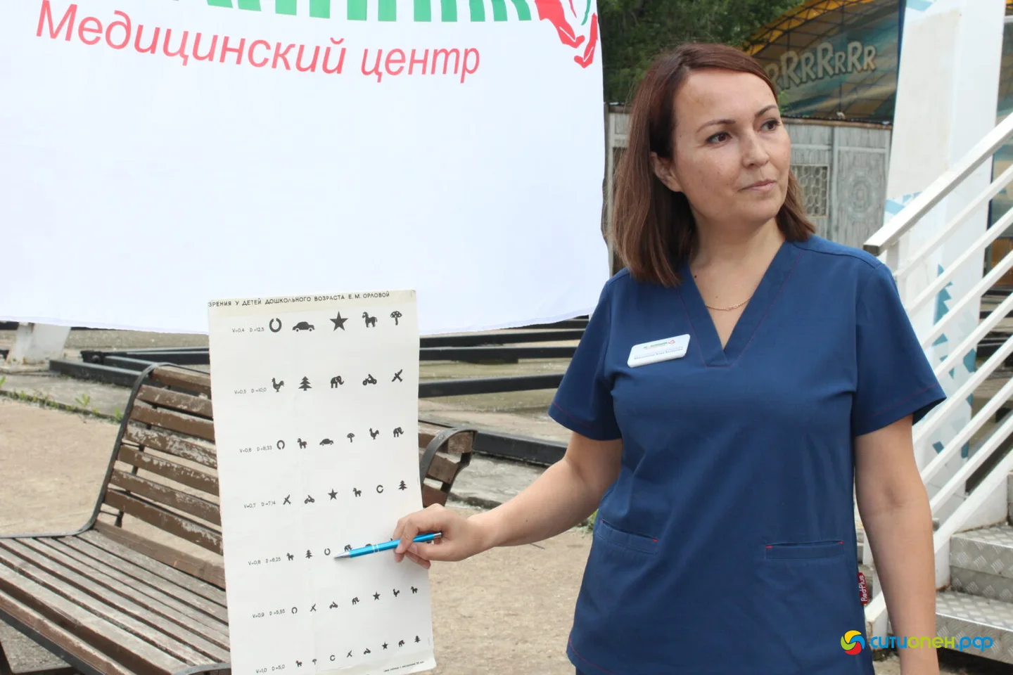 7/06/26 Фестиваль семейного здоровья | Парк им. Гагарина