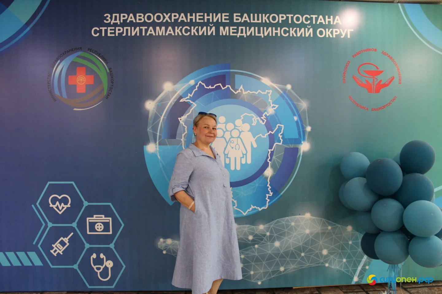 19/06/26 День медицинского работника | ГДК