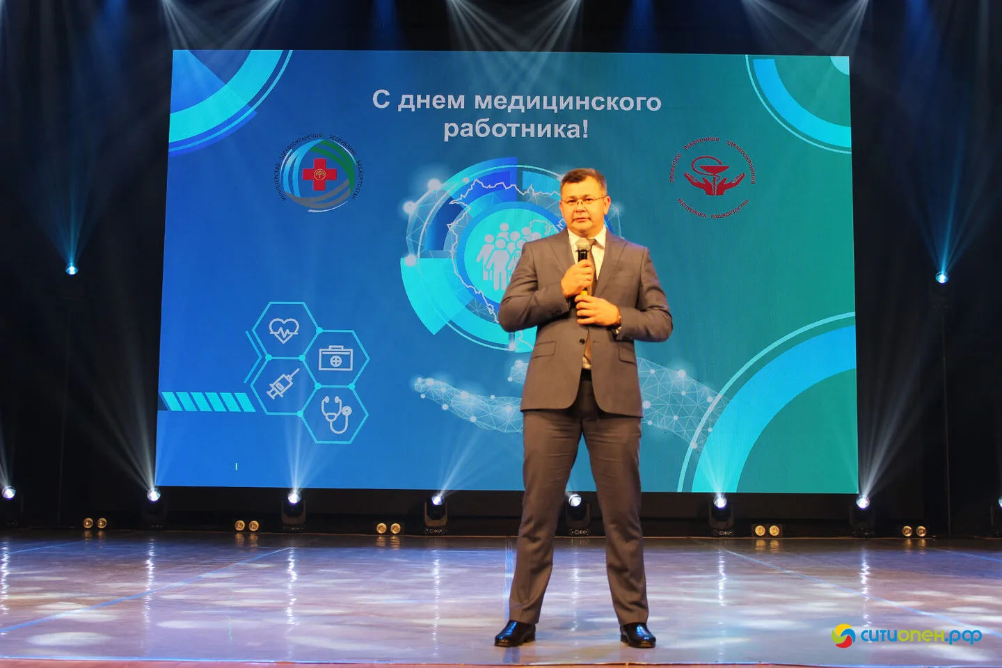19/06/26 День медицинского работника | ГДК