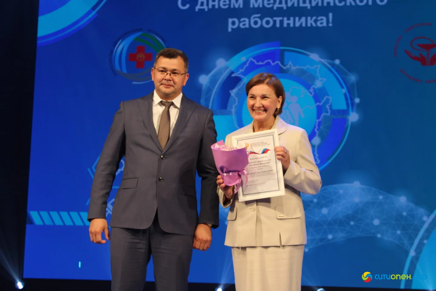 19/06/26 День медицинского работника | ГДК
