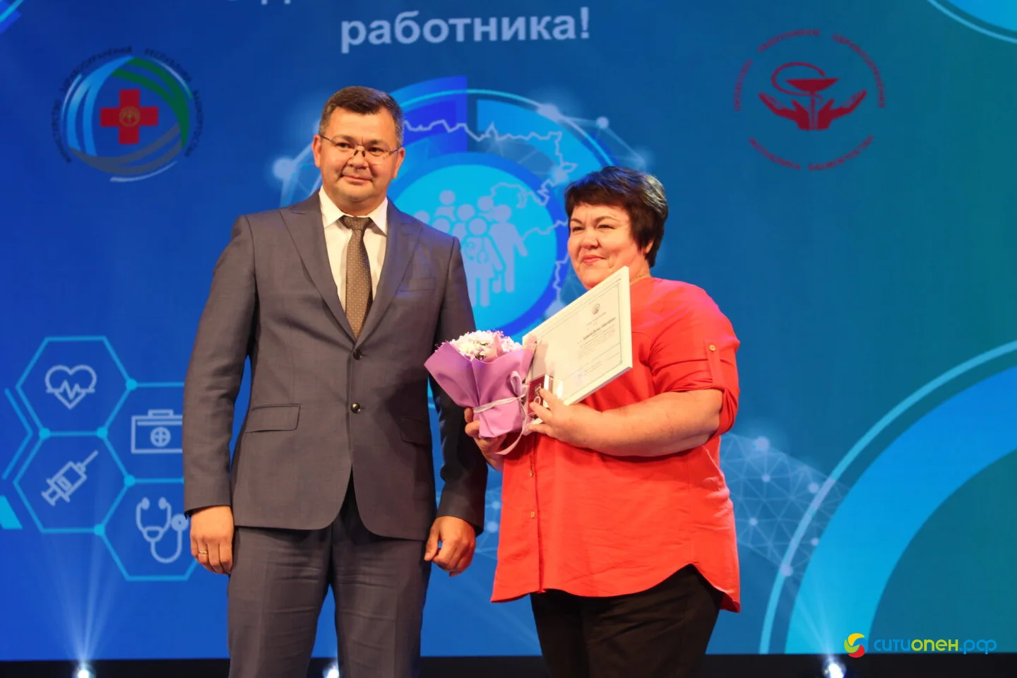 19/06/26 День медицинского работника | ГДК