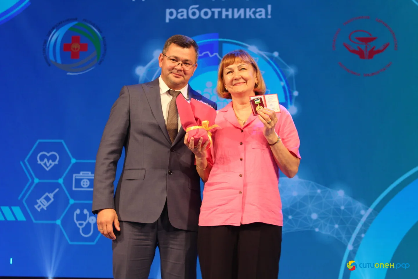 19/06/26 День медицинского работника | ГДК