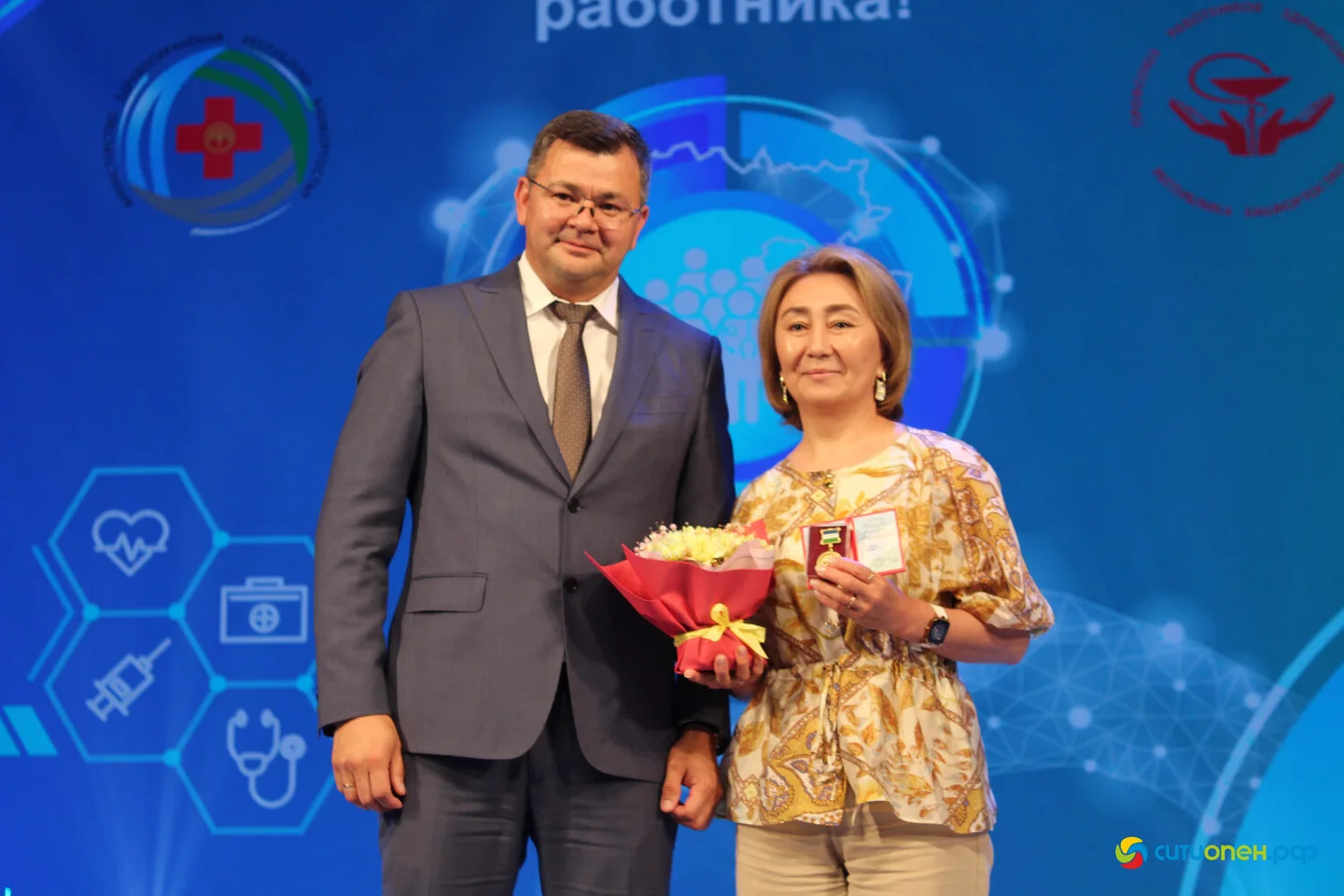 19/06/26 День медицинского работника | ГДК