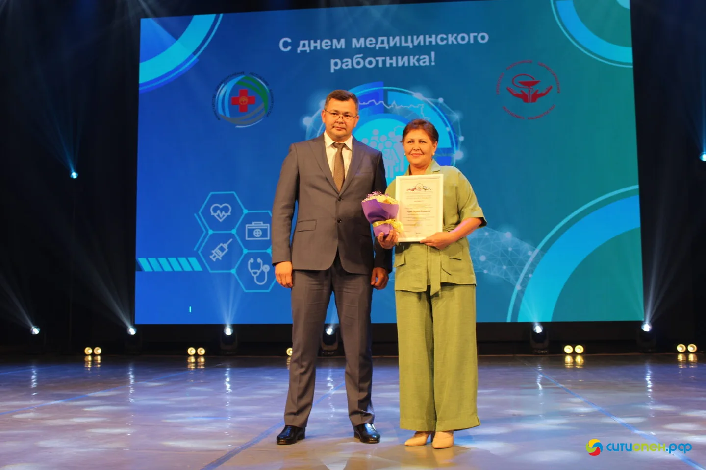 19/06/26 День медицинского работника | ГДК
