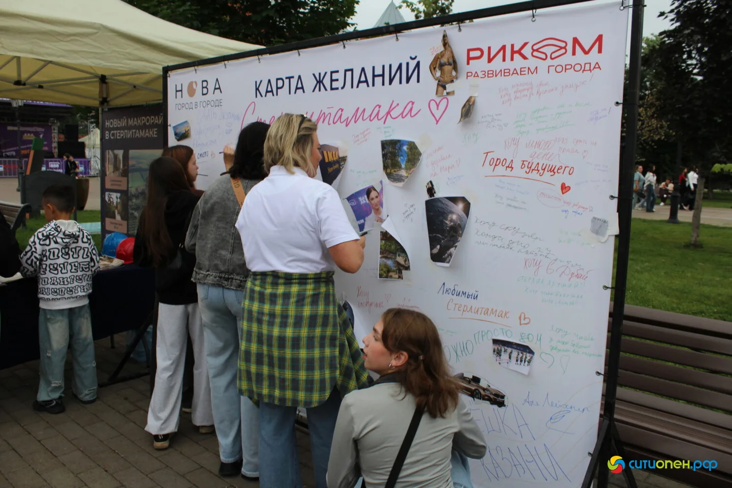 27/06/26 День молодежи в Стерлитамаке | сквер им. Салавата Юлаева