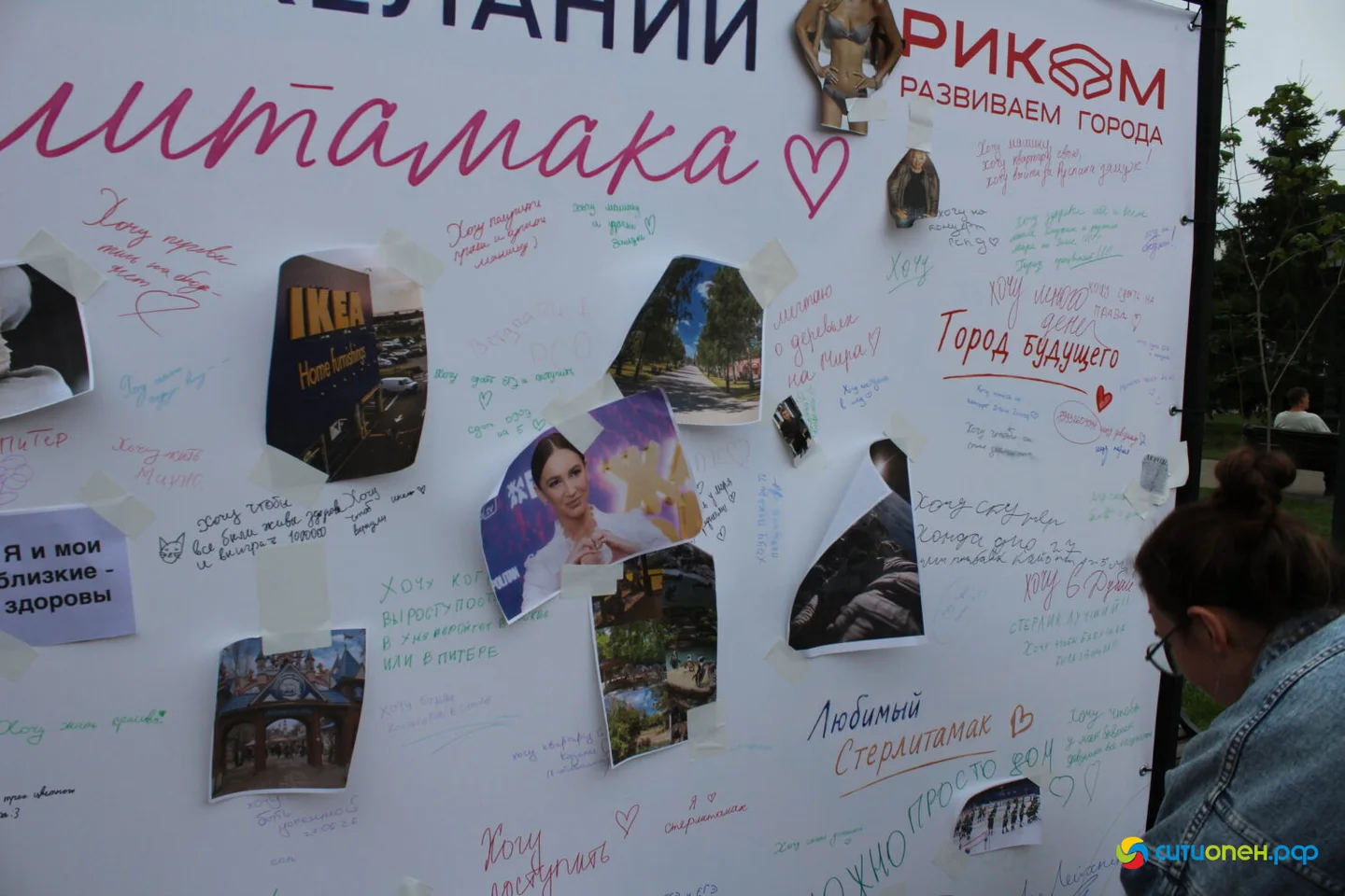27/06/26 День молодежи в Стерлитамаке | сквер им. Салавата Юлаева