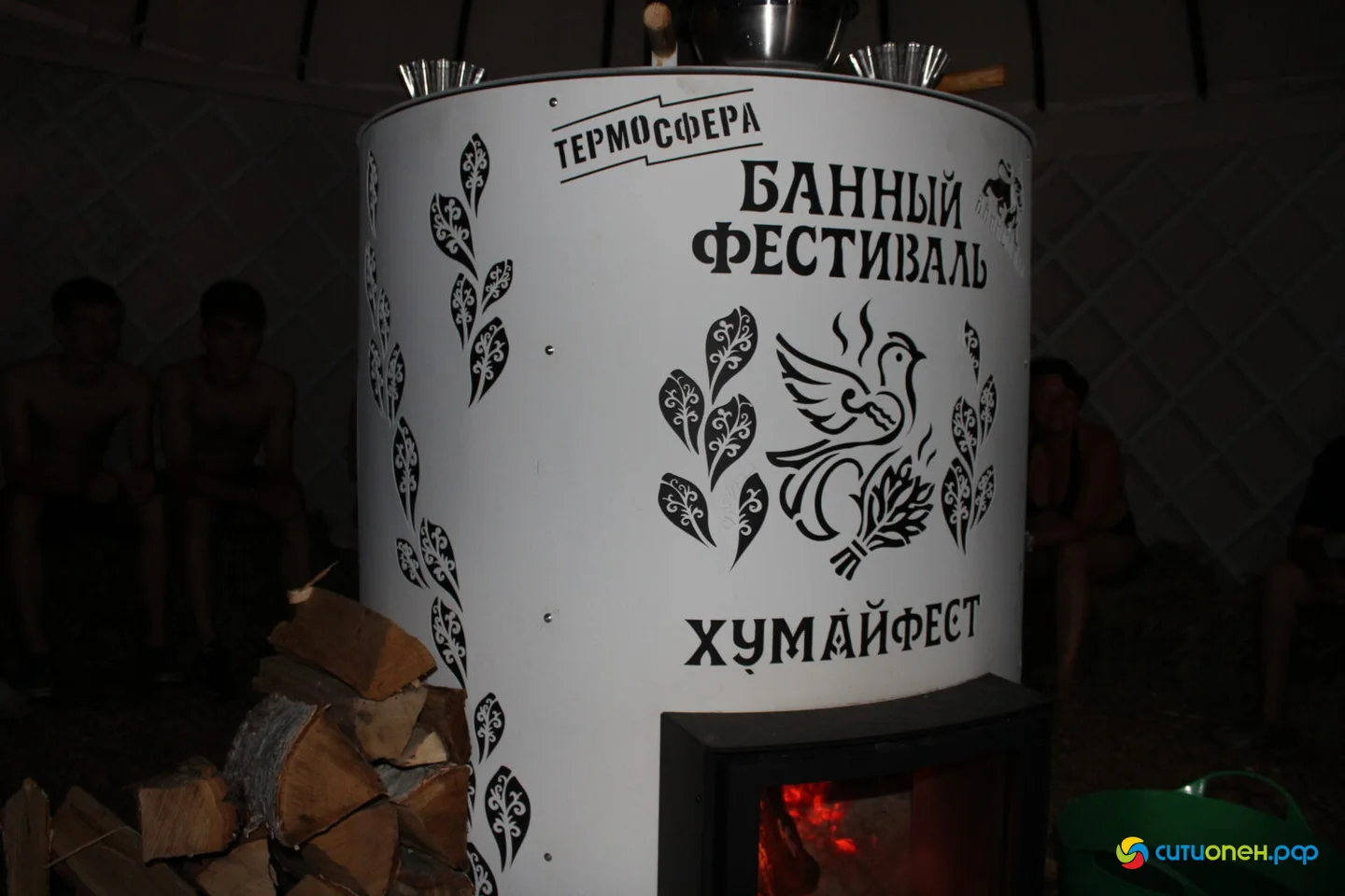 18/07/26 Фестиваль банной культуры «Хумай-фест» в Стерлитамаке