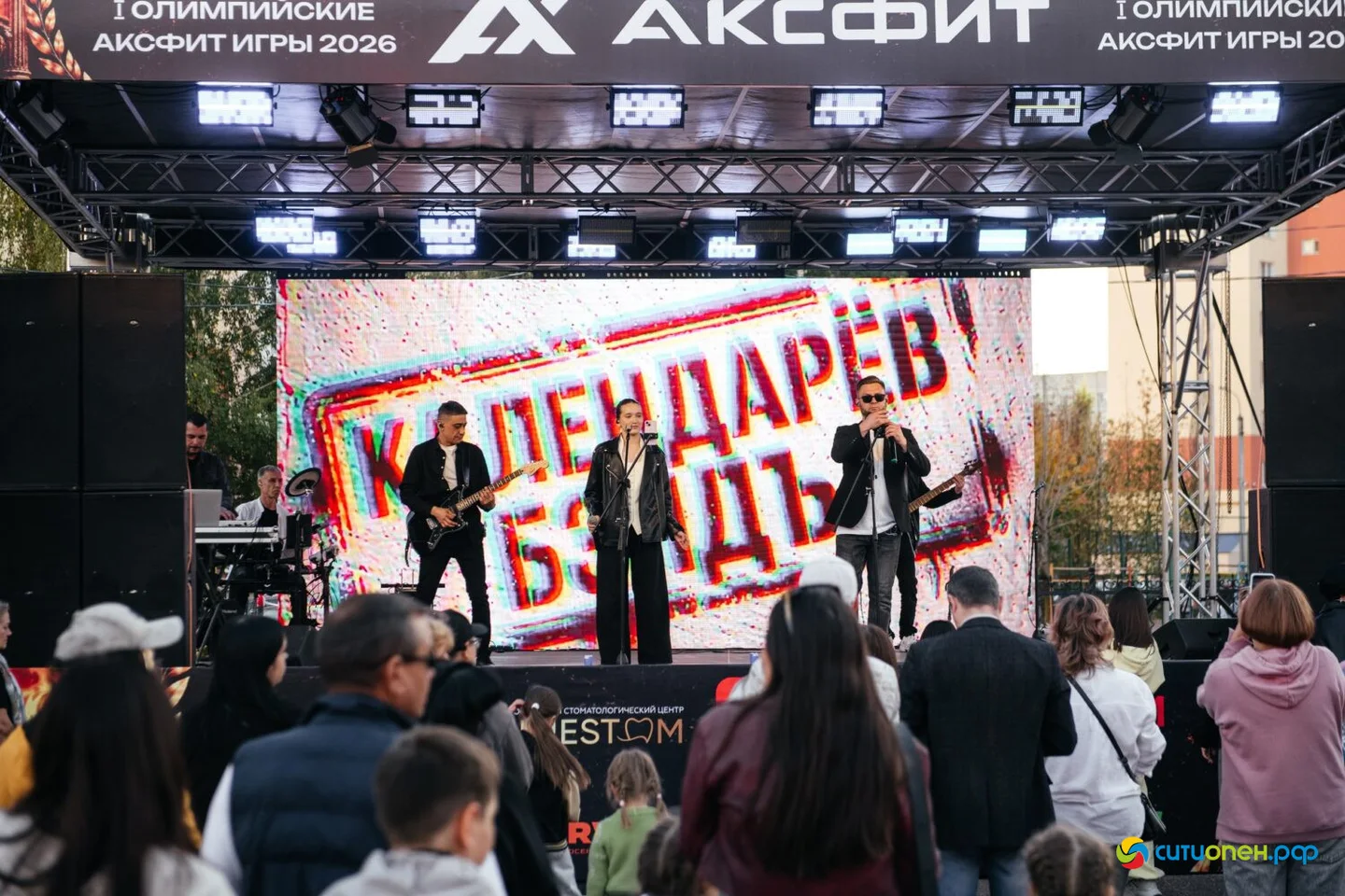 26/09/26 1 год Аксфит @ ТРЦ Арбат